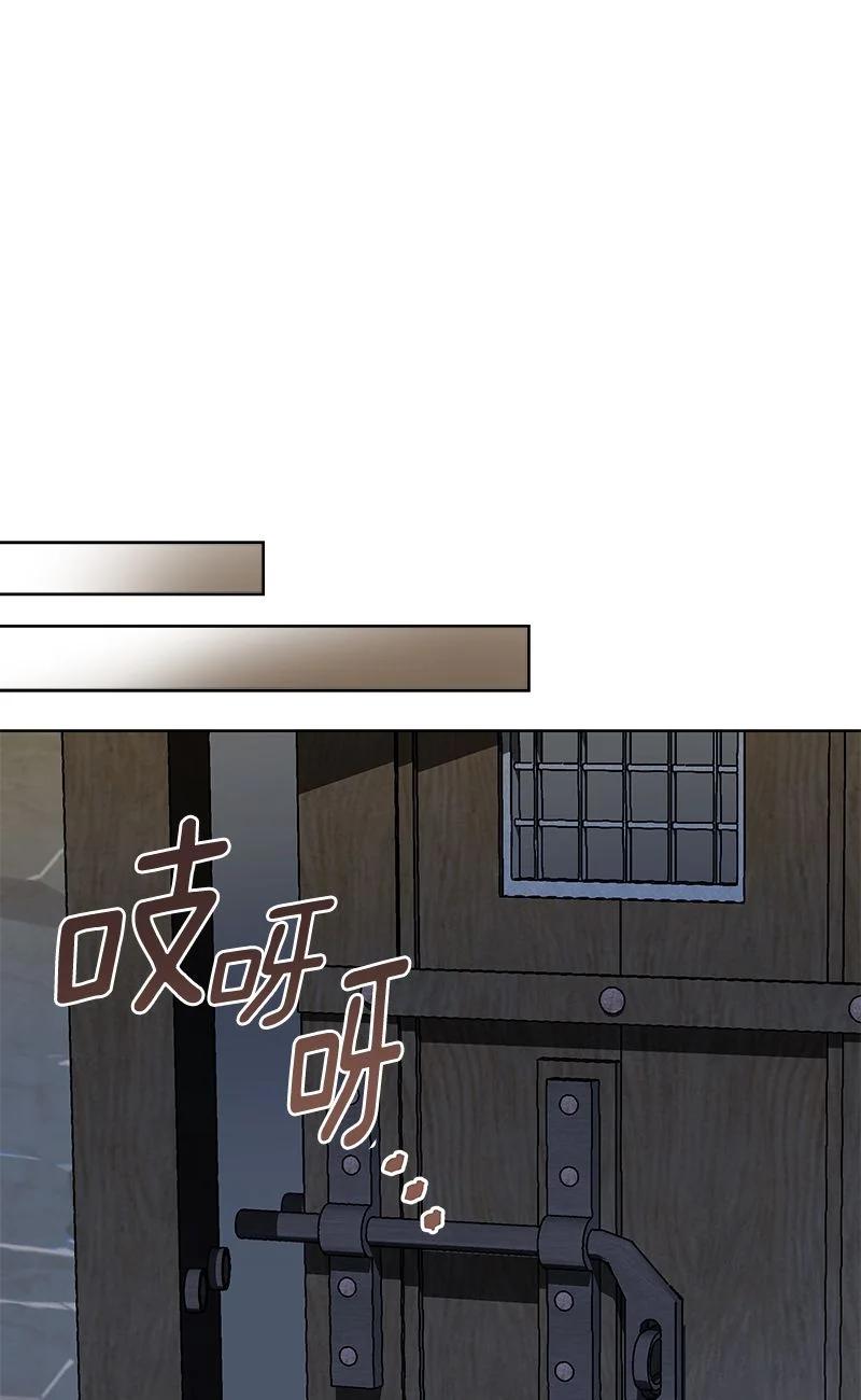 152 一百五十二话(1/2)-第153话