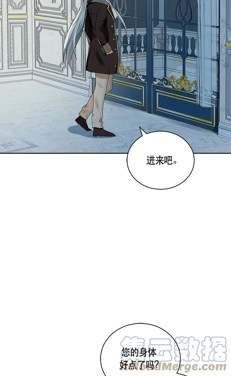 152 一百五十二话(1/2)-第153话