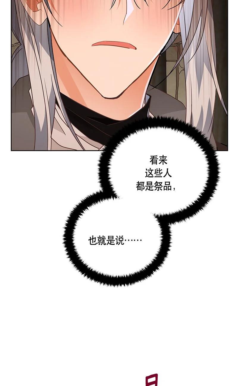 152 一百五十二话(1/2)-第153话