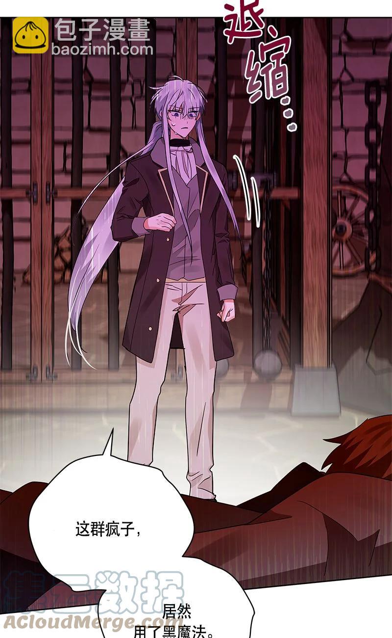 152 一百五十二话(1/2)-第153话