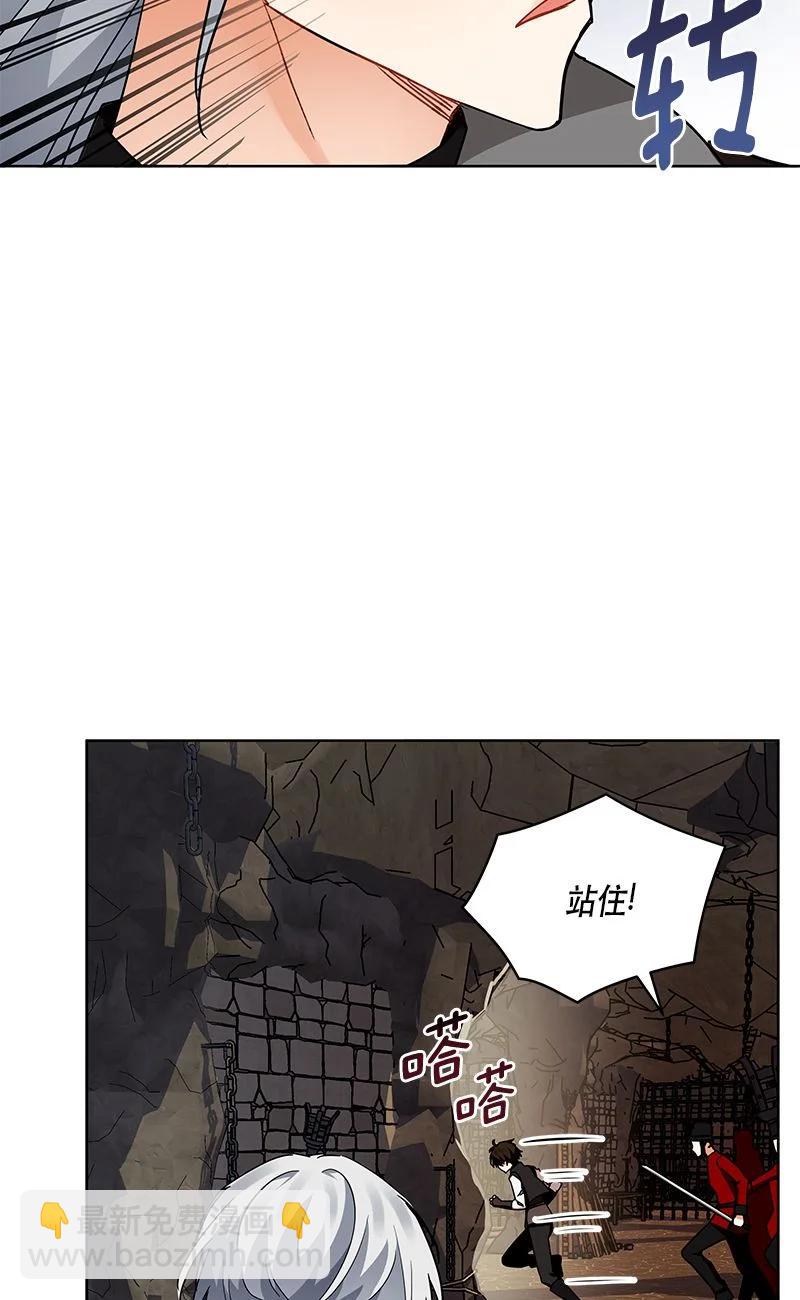 152 一百五十二话(1/2)-第153话