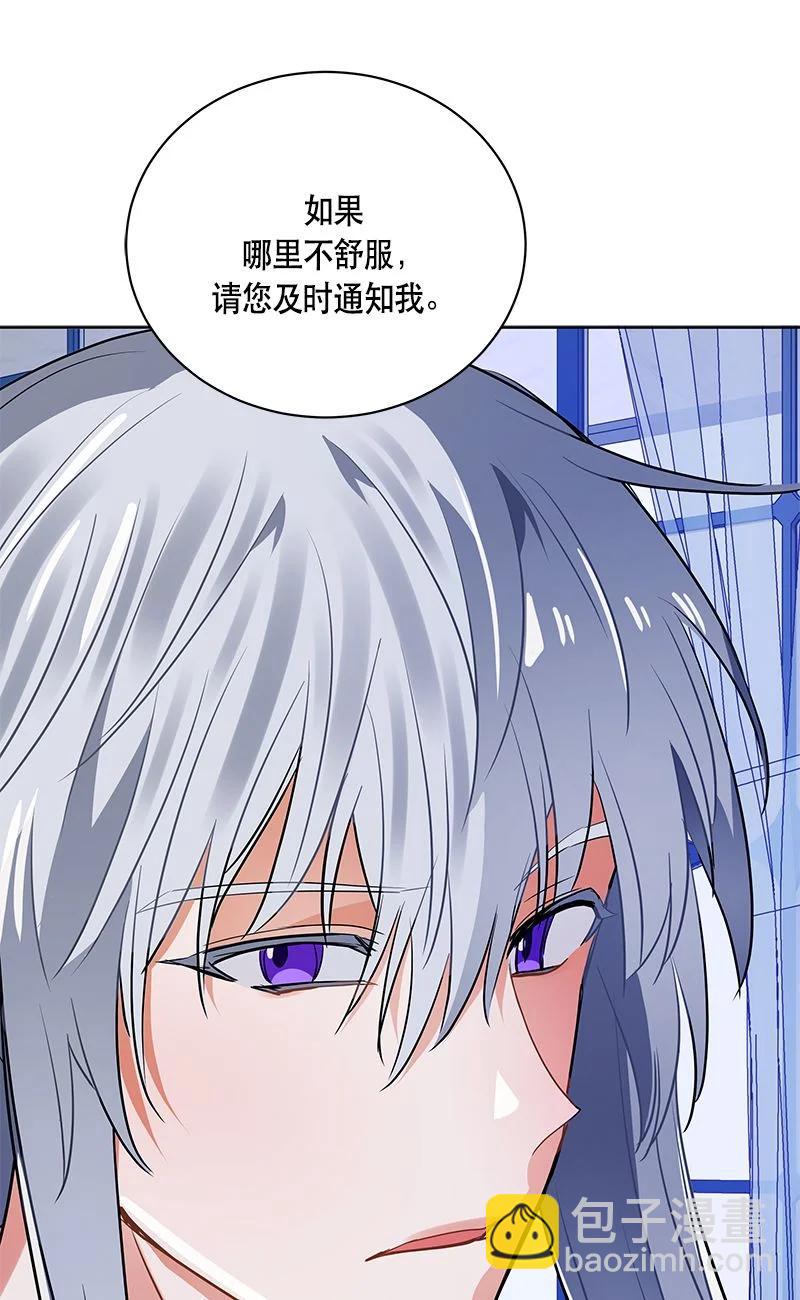 152 一百五十二话(1/2)-第153话