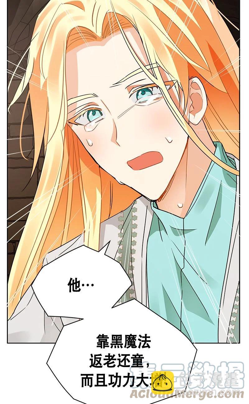 154 一百五十四话(1/2)-第155话