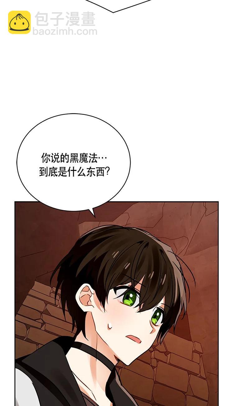 154 一百五十四话(1/2)-第155话