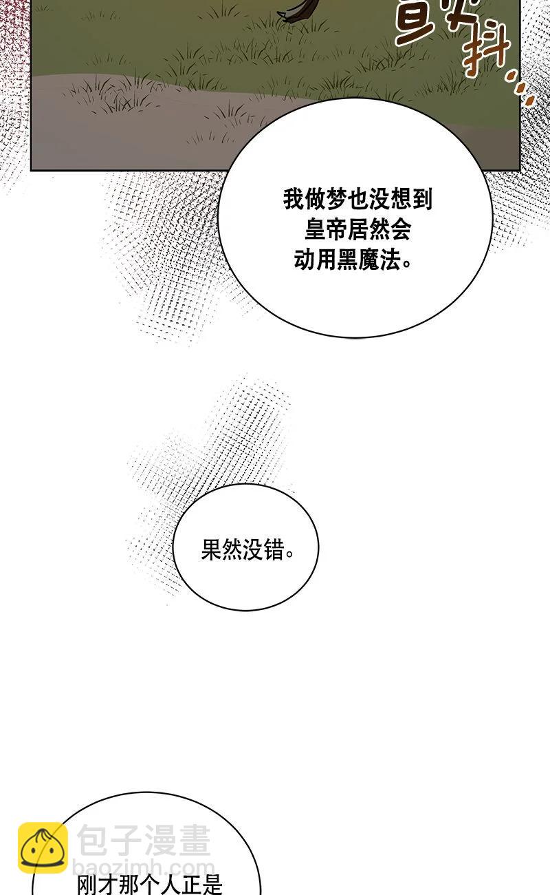 154 一百五十四话(1/2)-第155话