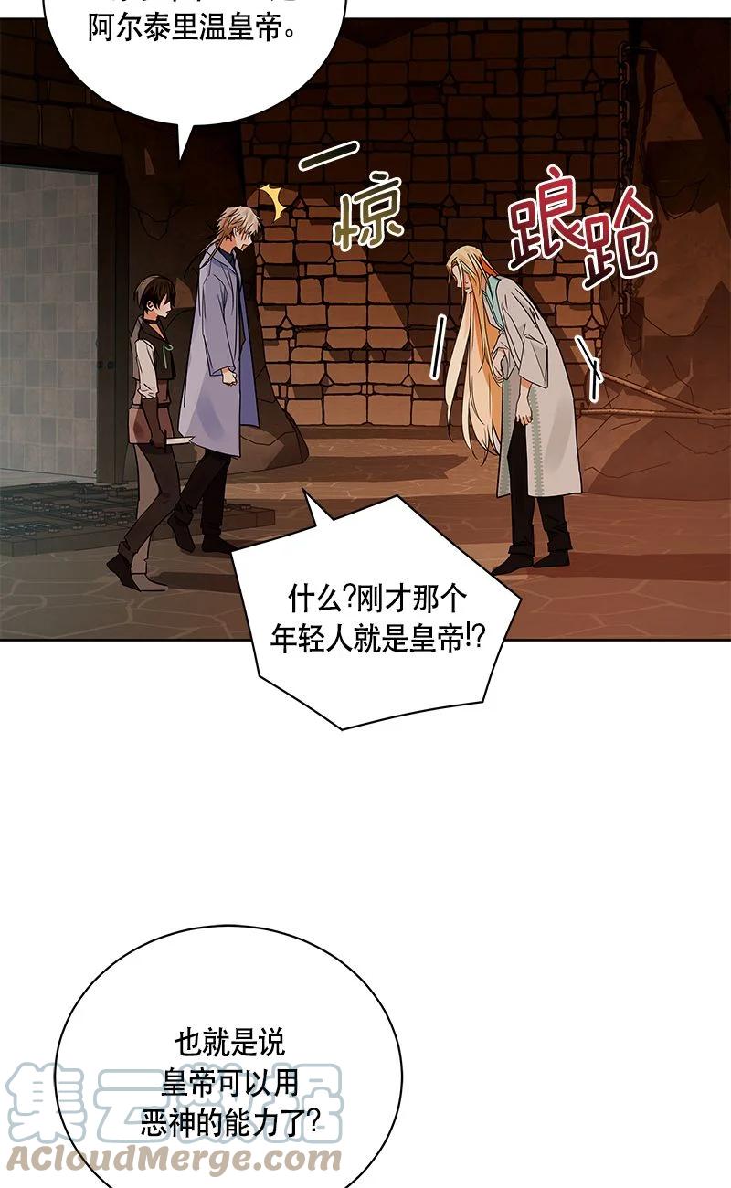 154 一百五十四话(1/2)-第155话