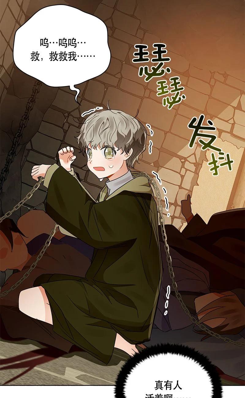 154 一百五十四话(1/2)-第155话