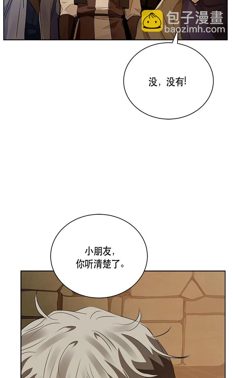 154 一百五十四话(1/2)-第155话