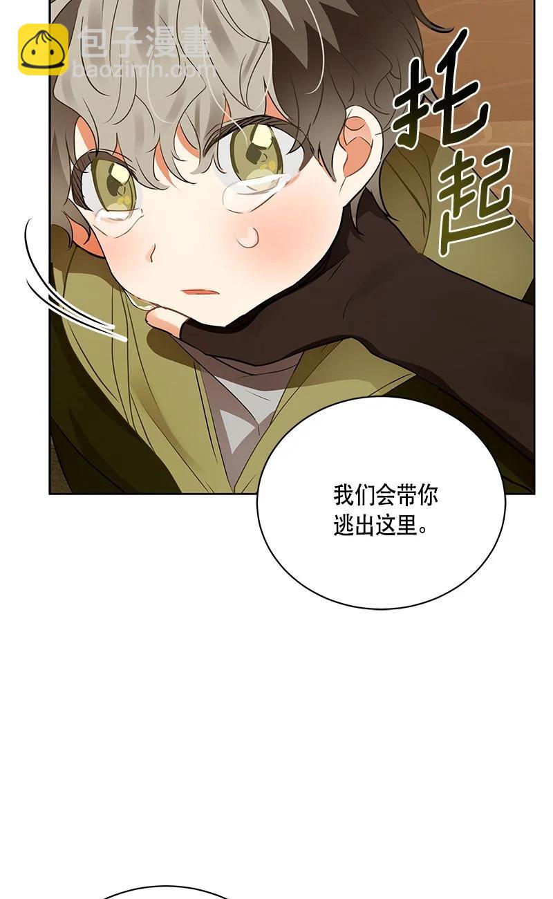 154 一百五十四话(1/2)-第155话