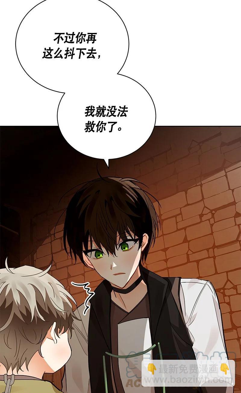 154 一百五十四话(1/2)-第155话