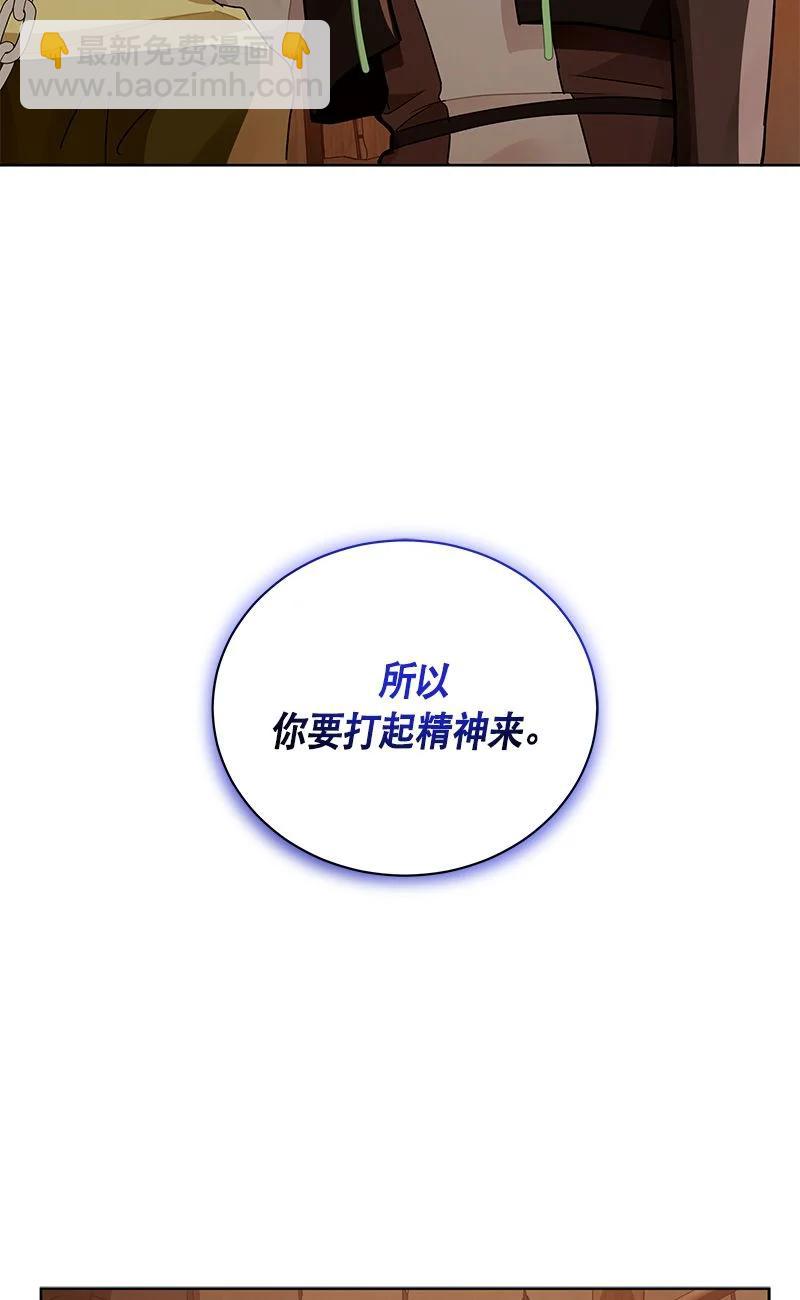 154 一百五十四话(1/2)-第155话