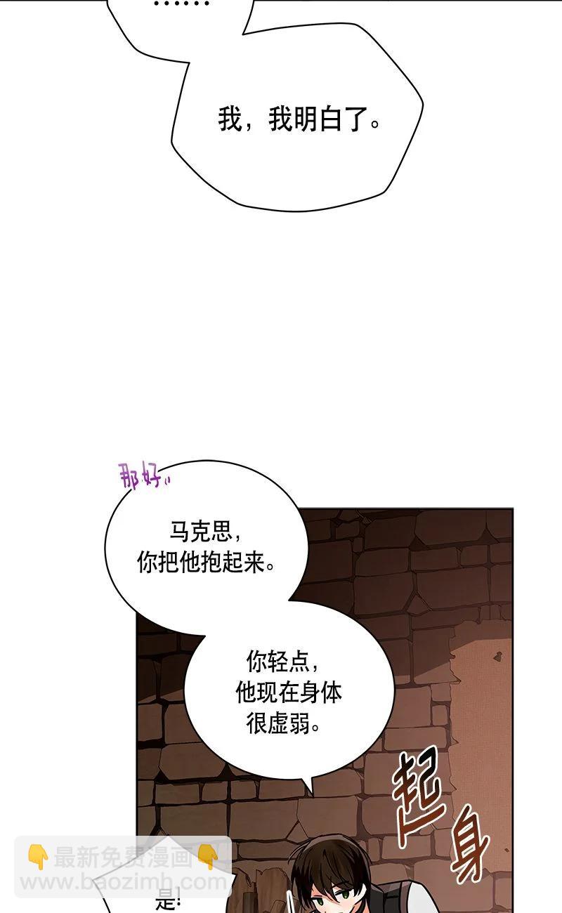 154 一百五十四话(1/2)-第155话