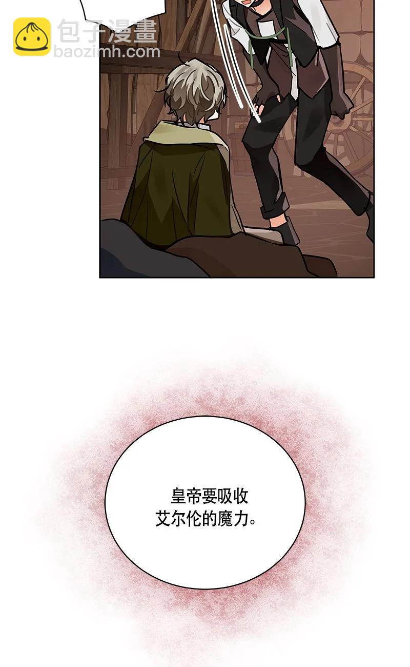 154 一百五十四话(1/2)-第155话