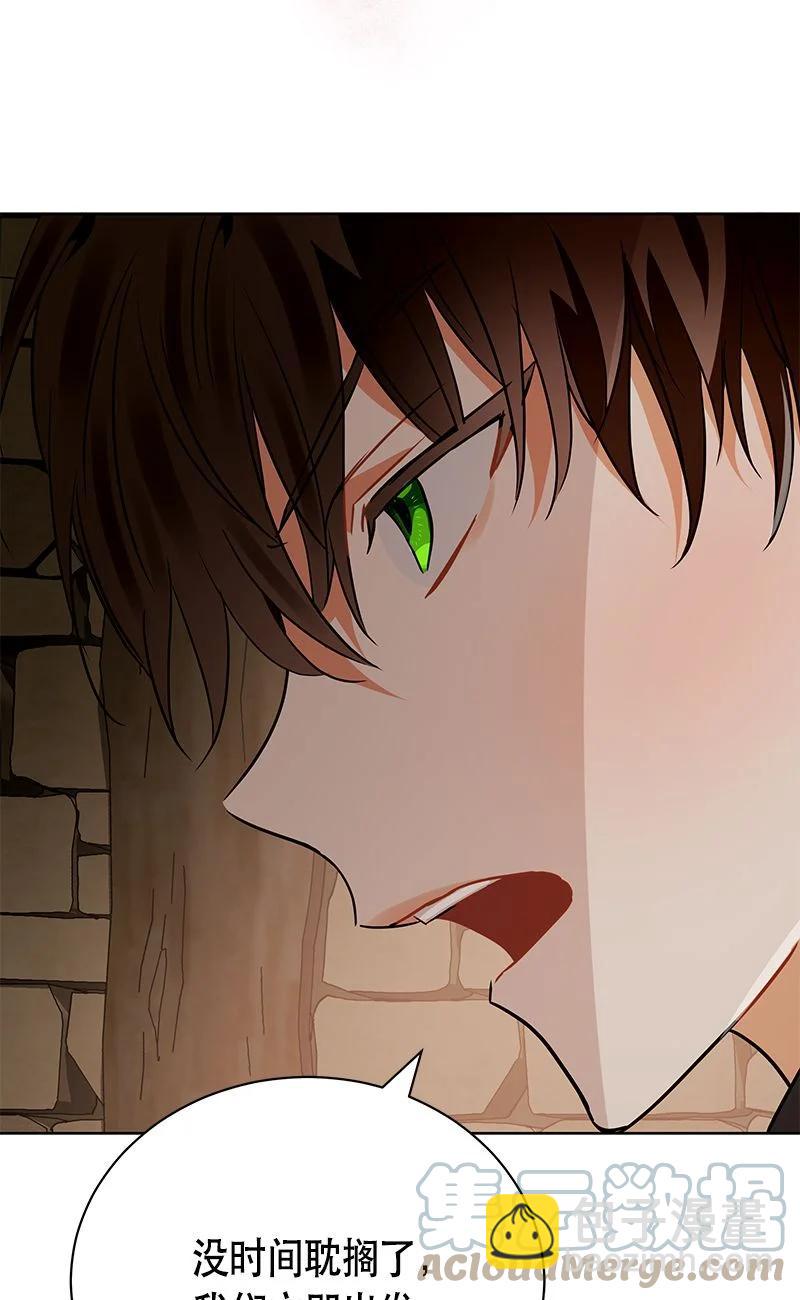 154 一百五十四话(1/2)-第155话