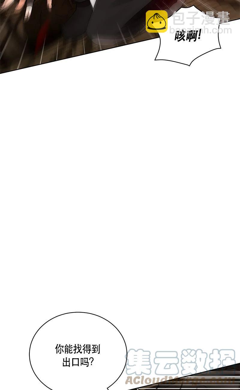 154 一百五十四话(1/2)-第155话