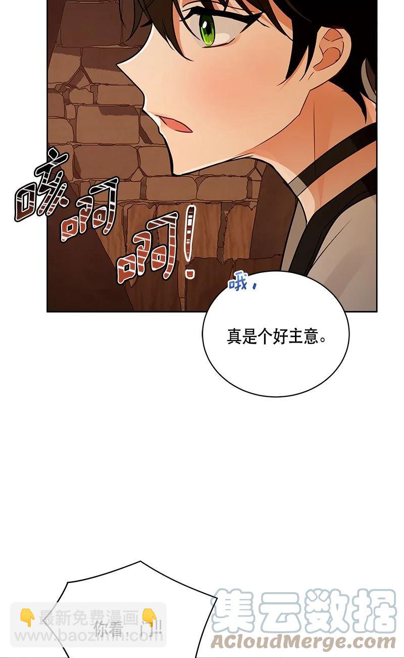 154 一百五十四话(1/2)-第155话