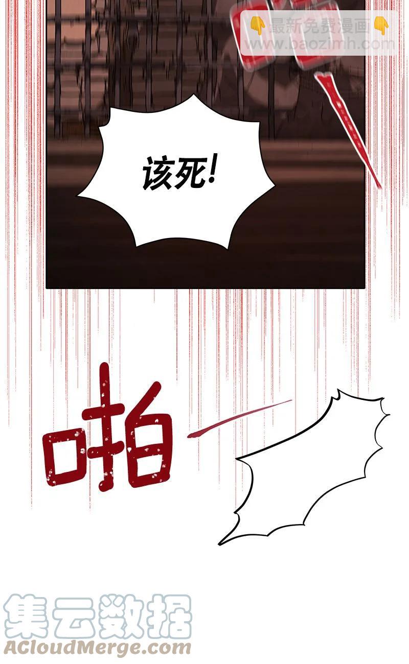 154 一百五十四话(1/2)-第155话