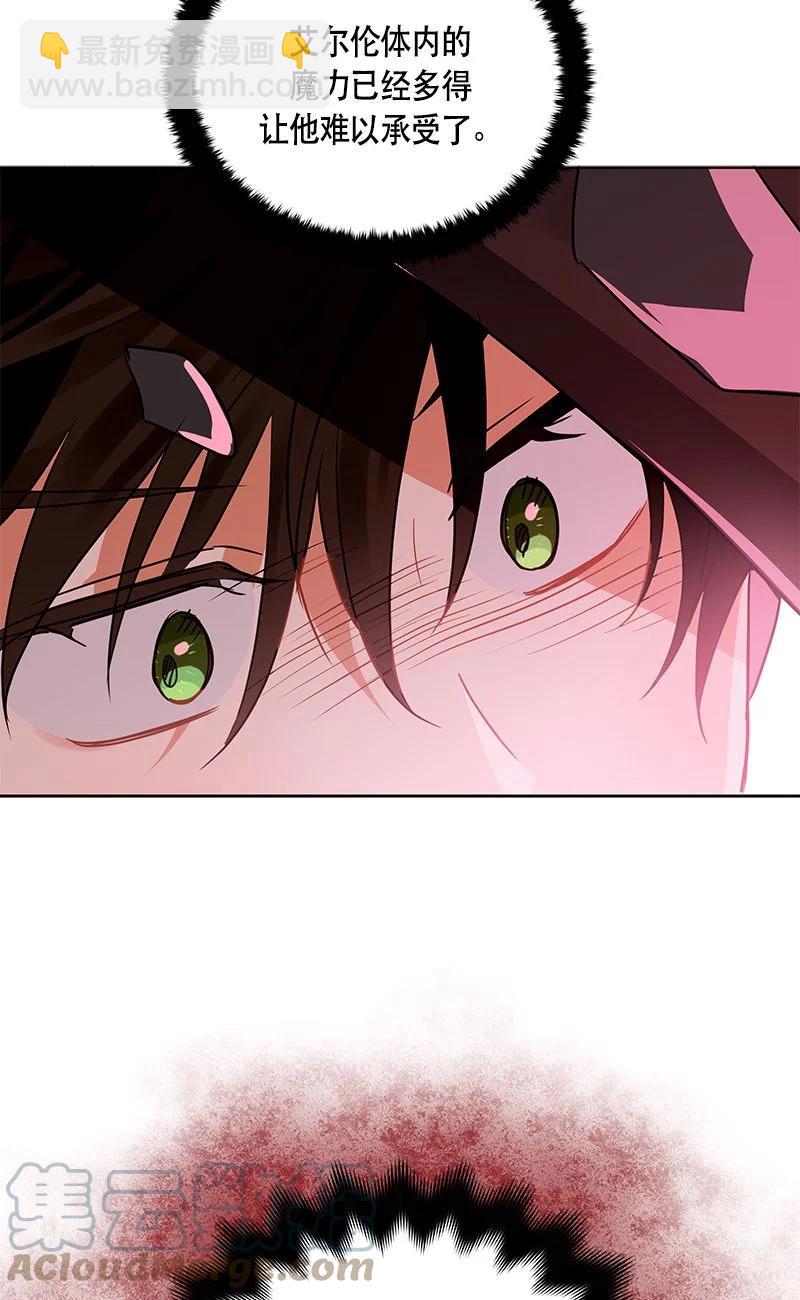 154 一百五十四话(1/2)-第155话