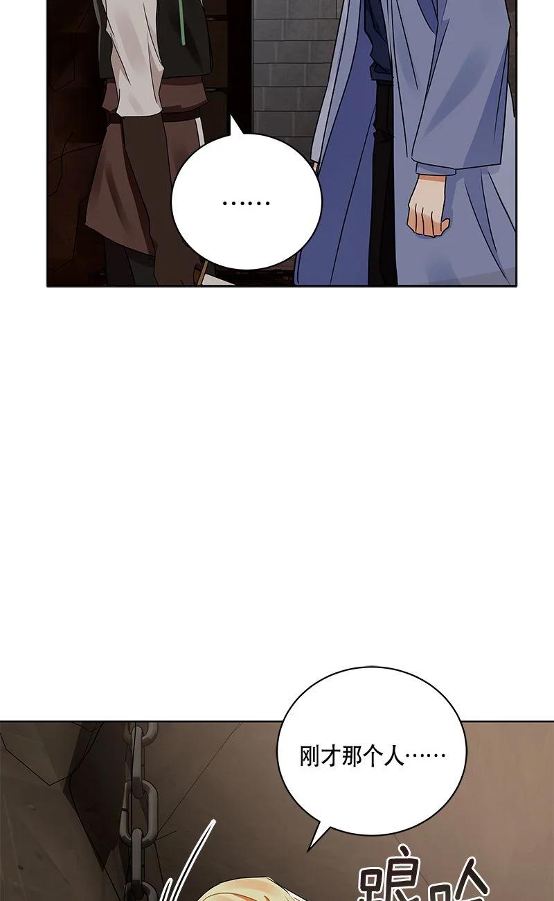 154 一百五十四话(1/2)-第155话