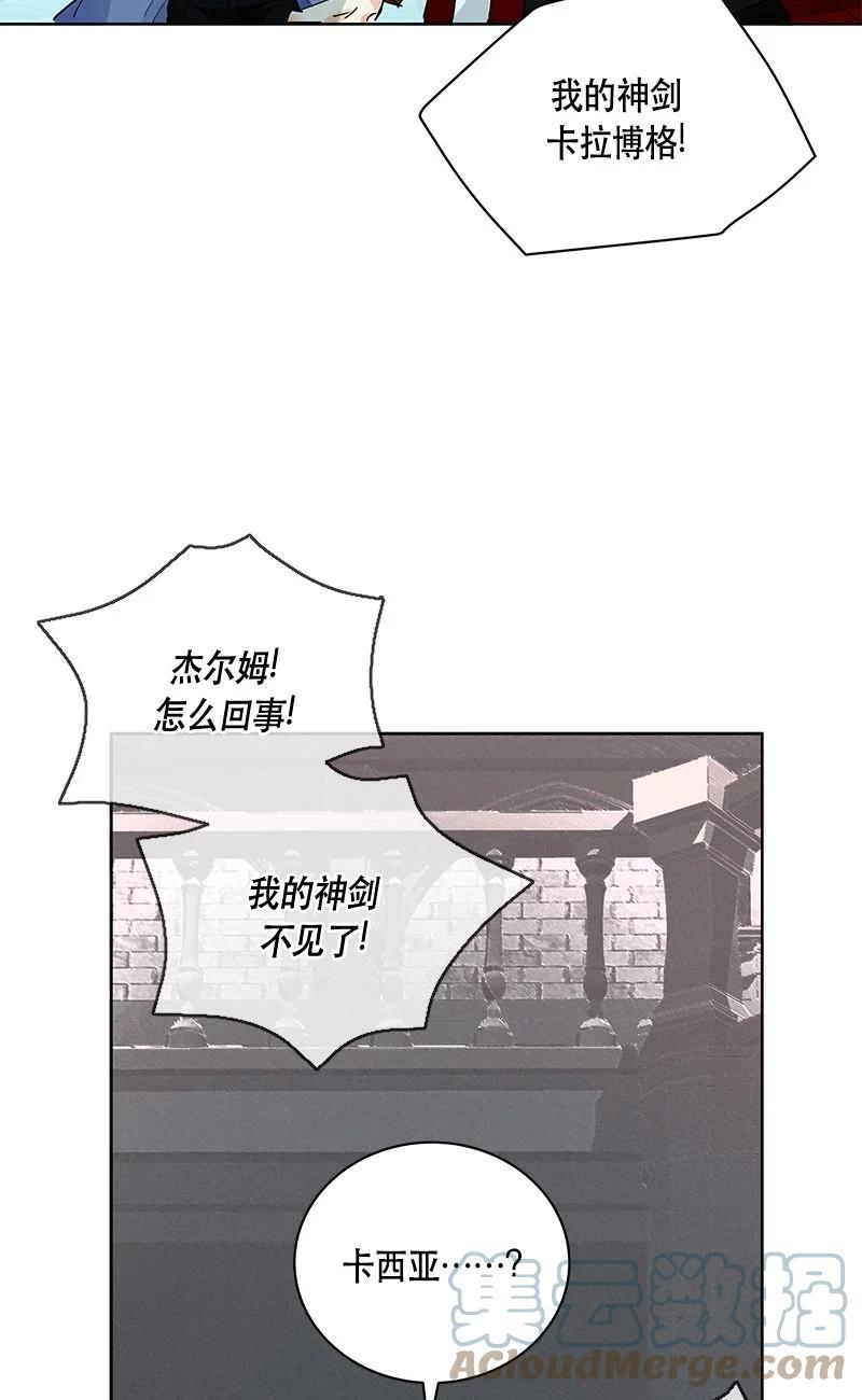 156 一百五十六话(1/2)-第157话