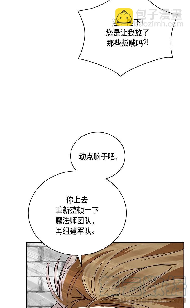 156 一百五十六话(1/2)-第157话