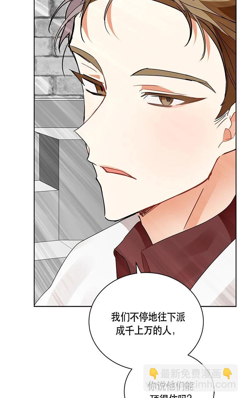 156 一百五十六话(1/2)-第157话