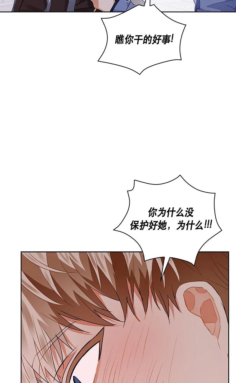 156 一百五十六话(1/2)-第157话