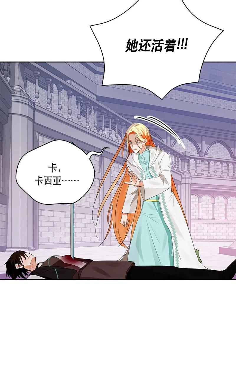 156 一百五十六话(1/2)-第157话