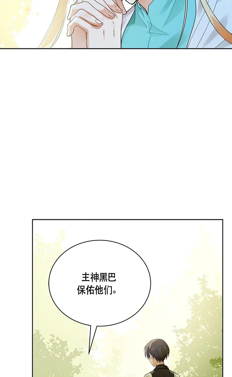 158 一百五十八话(1/2)-第159话