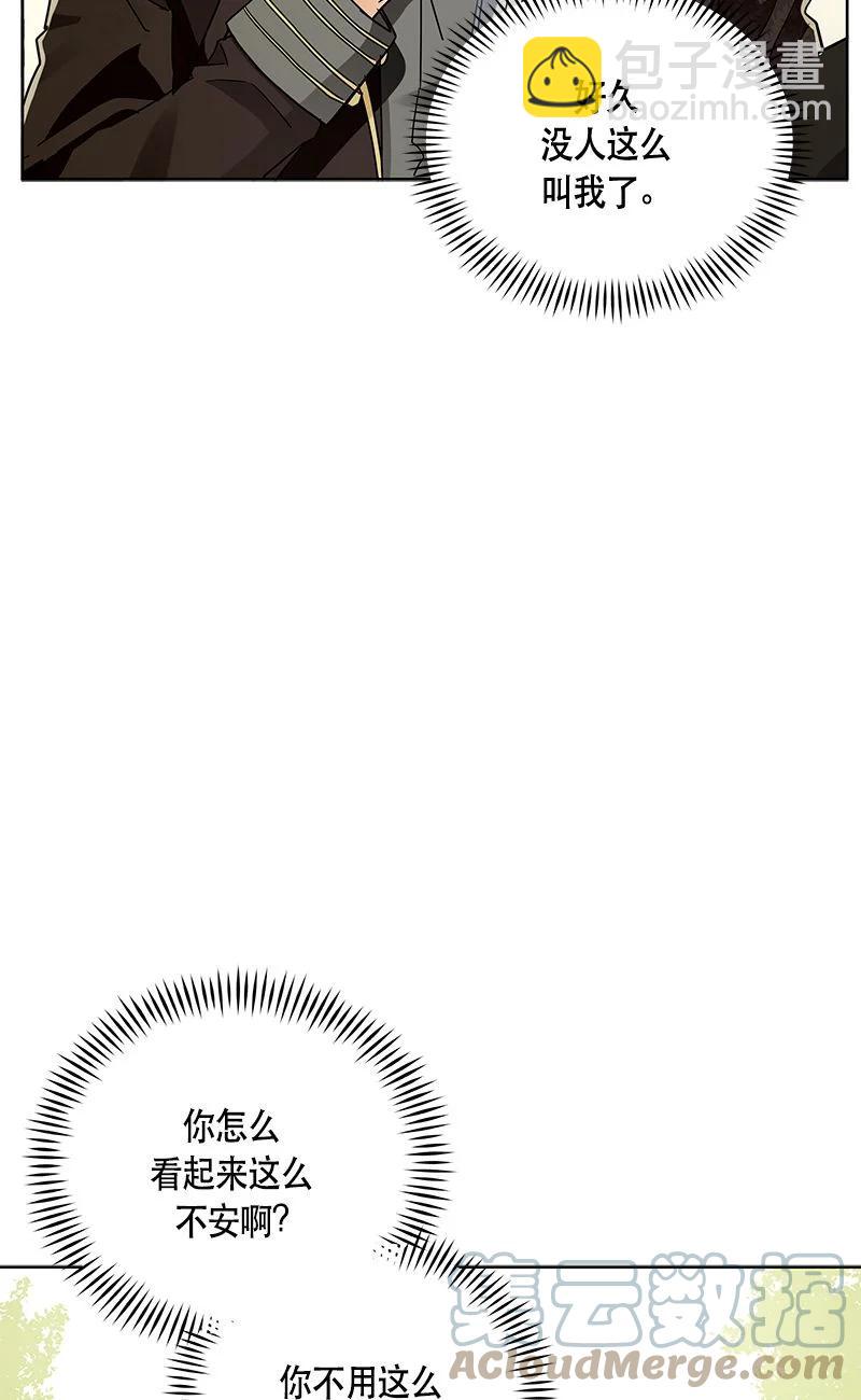 紅蓮之罪：轉生成爲女騎士 - 158 一百五十八話(1/2) - 8