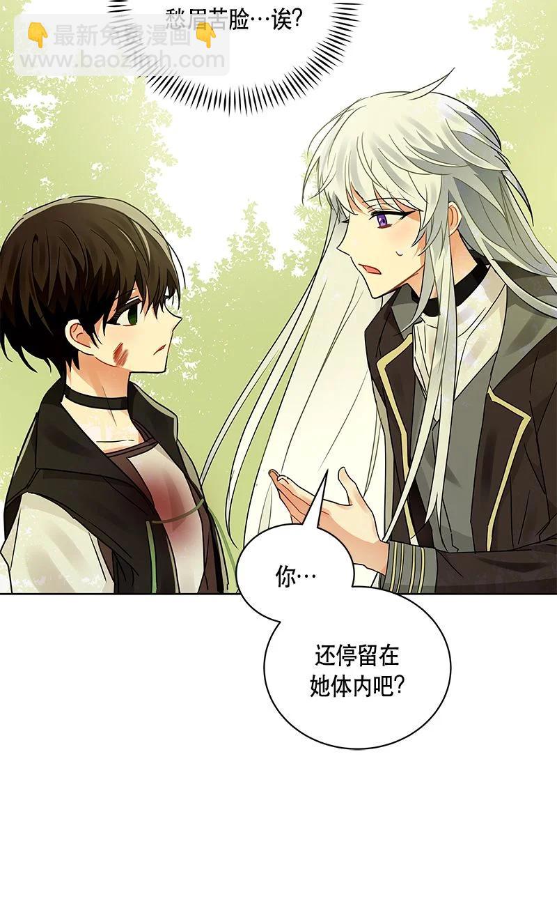 158 一百五十八话(1/2)-第159话