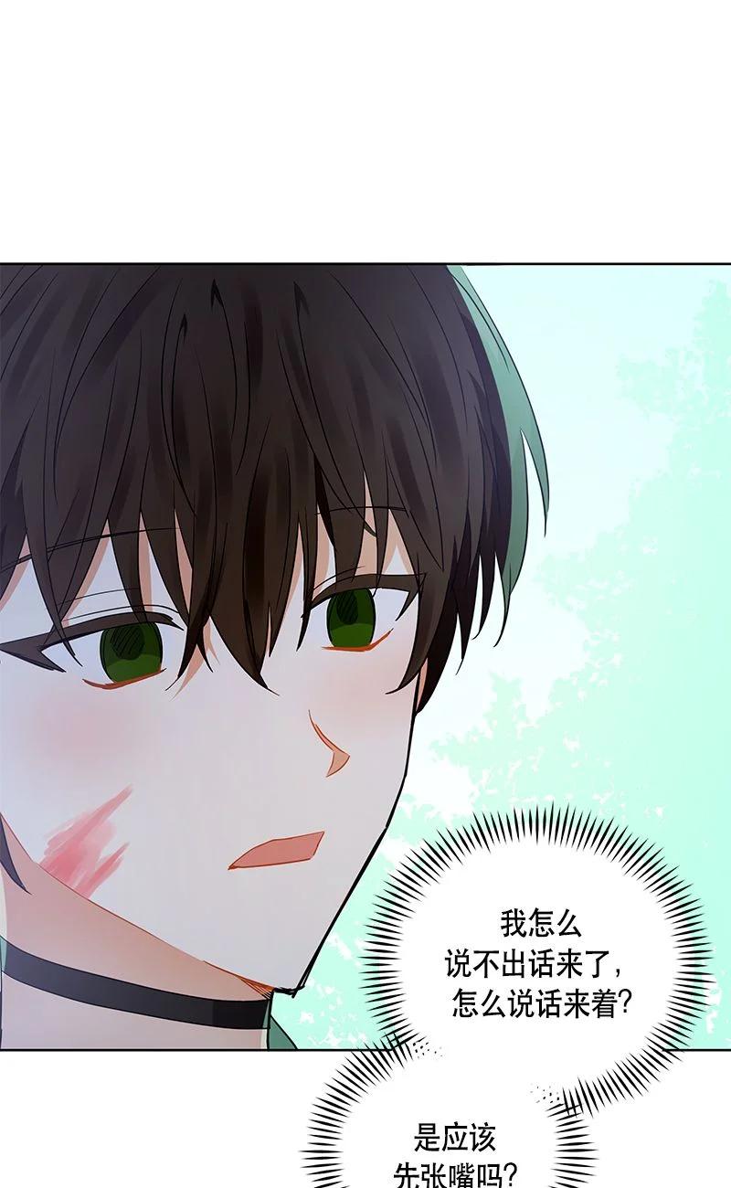 158 一百五十八话(1/2)-第159话