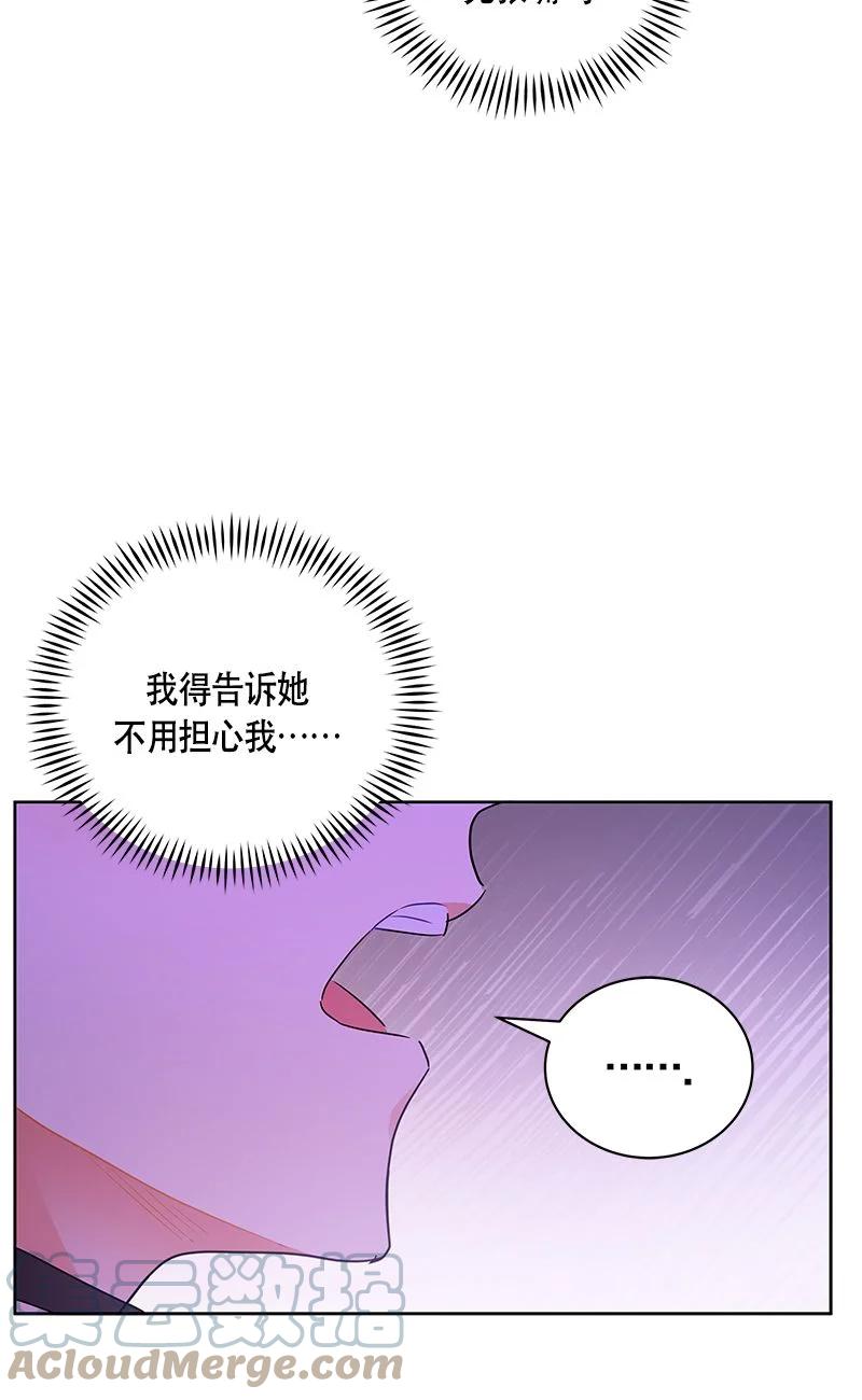 紅蓮之罪：轉生成爲女騎士 - 158 一百五十八話(1/2) - 3