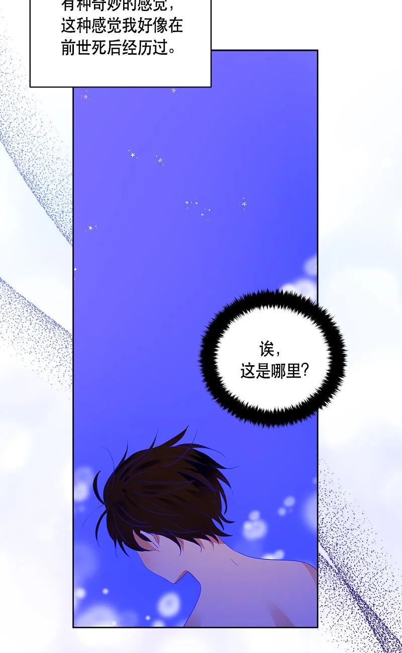 158 一百五十八话(1/2)-第159话