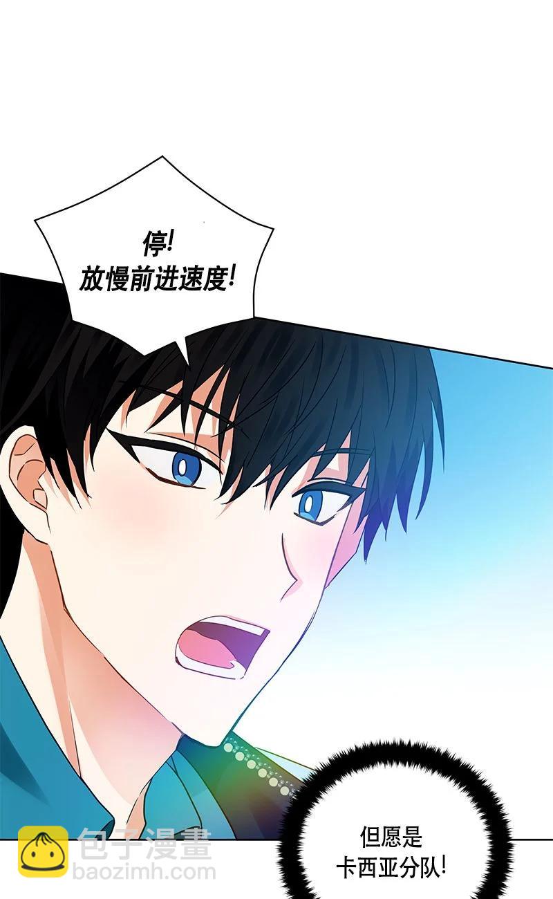 158 一百五十八话(1/2)-第159话