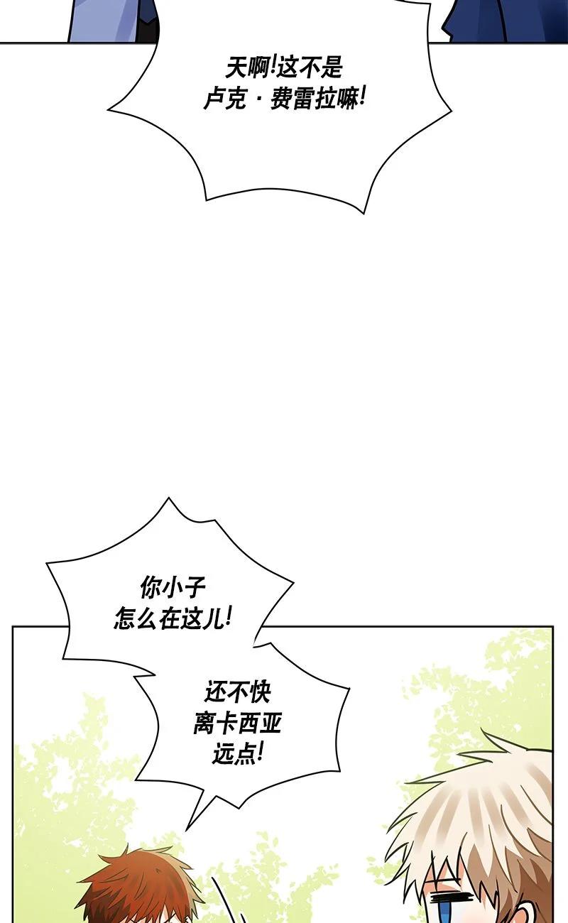 158 一百五十八话(1/2)-第159话