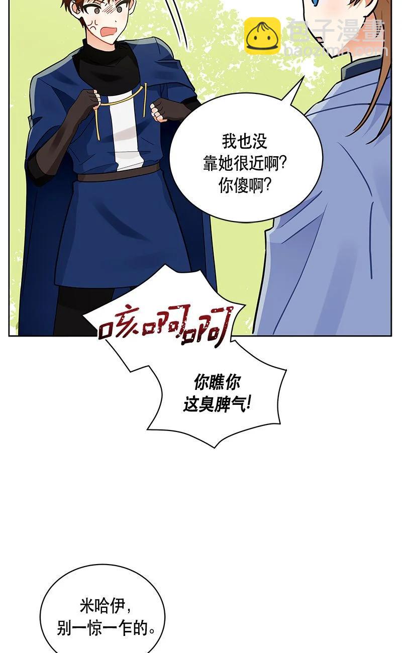 158 一百五十八话(1/2)-第159话