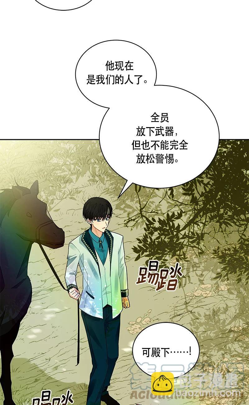 158 一百五十八话(1/2)-第159话