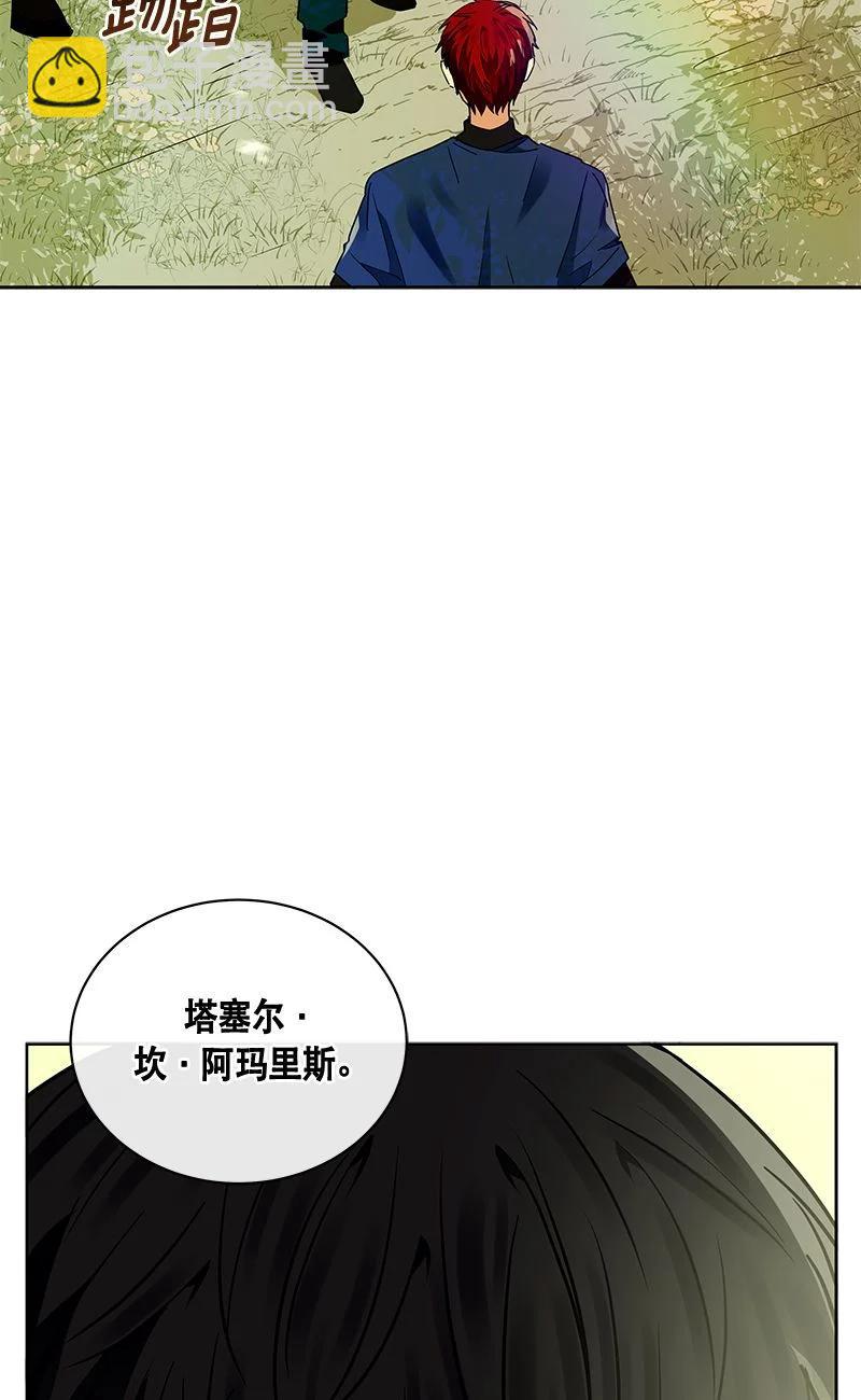 158 一百五十八话(1/2)-第159话