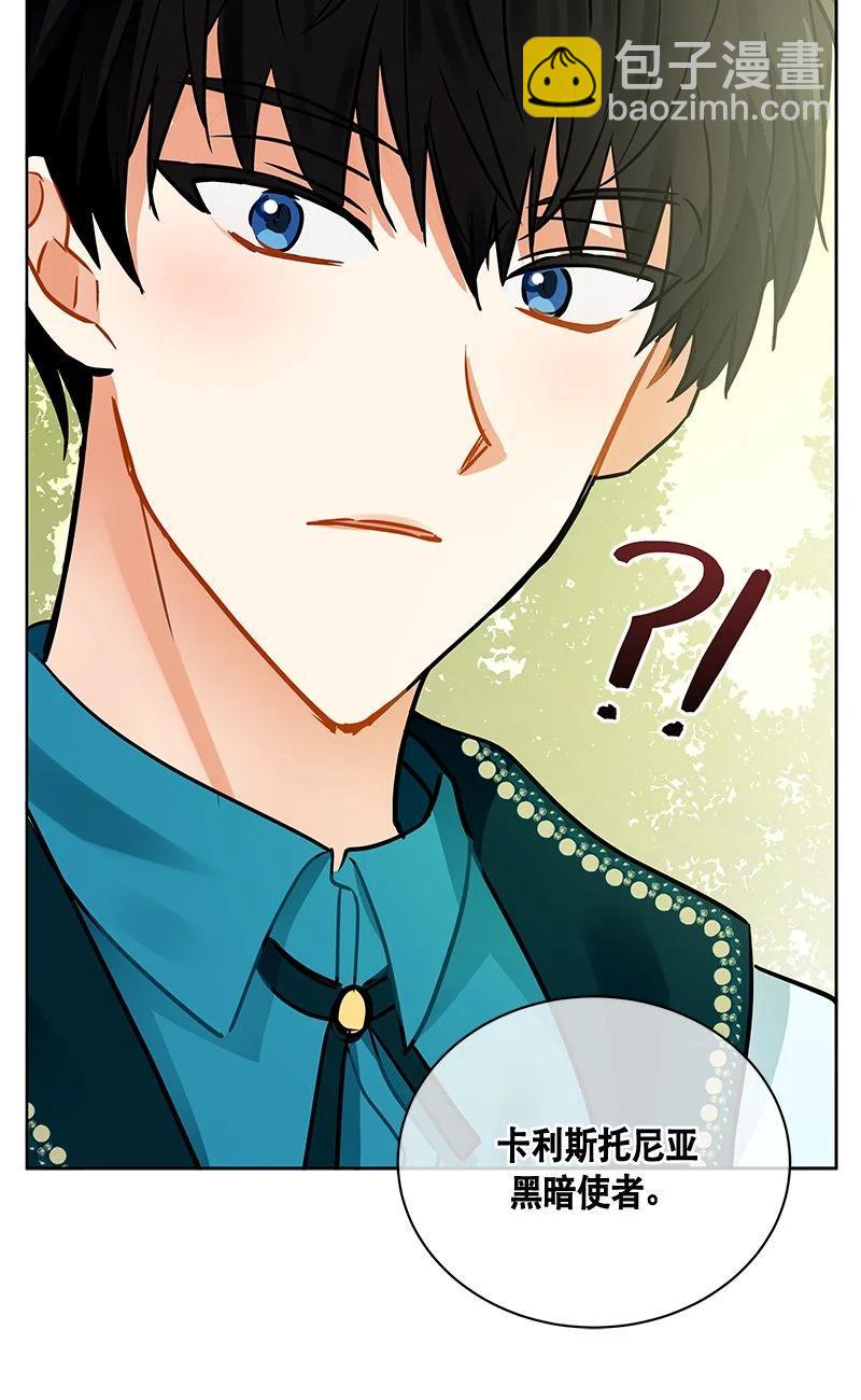 158 一百五十八话(1/2)-第159话