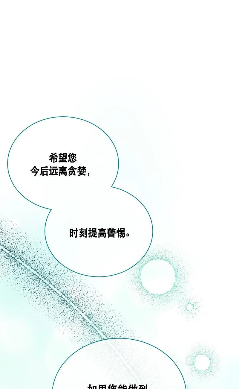 158 一百五十八话(1/2)-第159话