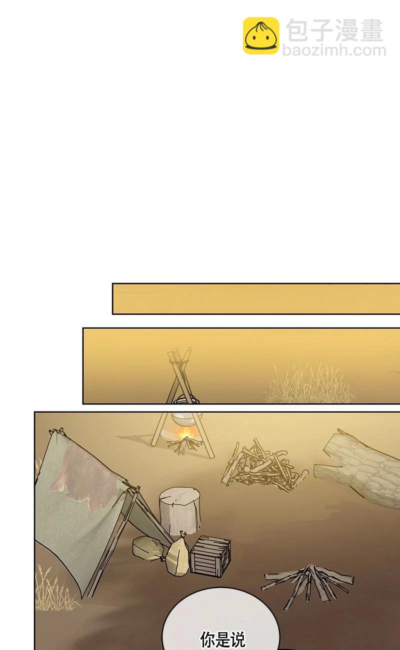 158 一百五十八话(1/2)-第159话