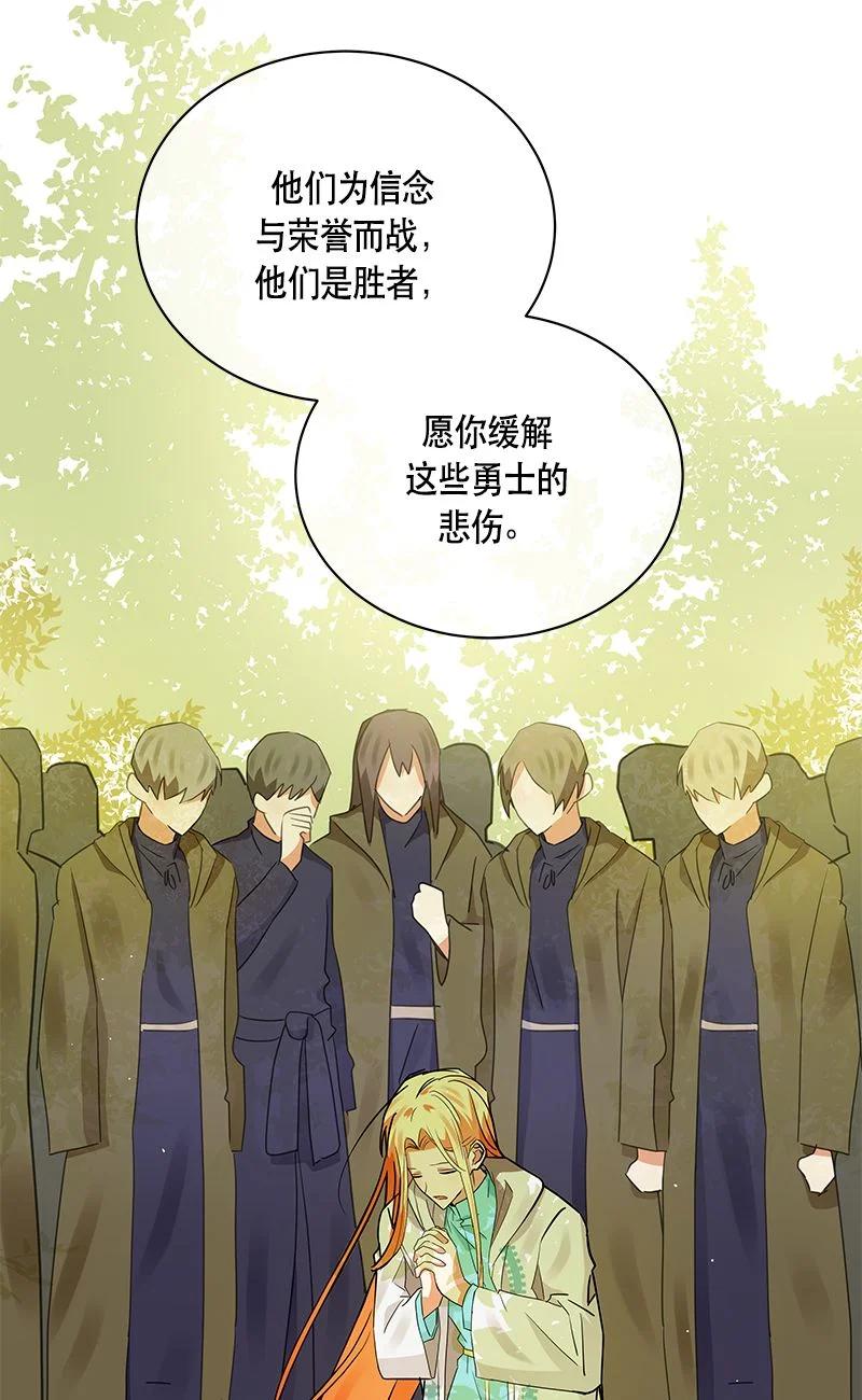 158 一百五十八话(1/2)-第159话