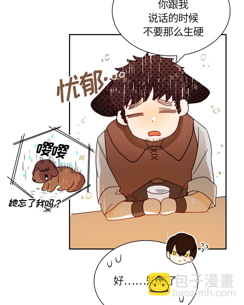 017 第十七章(1/2)-第17话