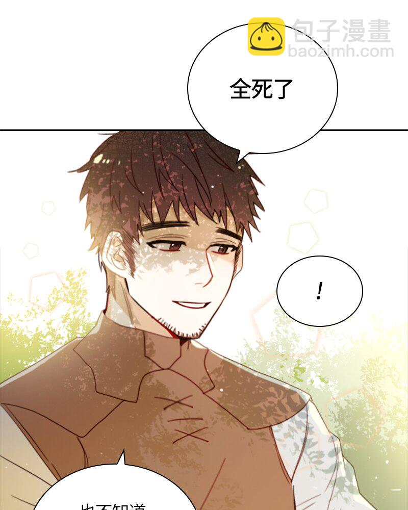 017 第十七章(1/2)-第17话