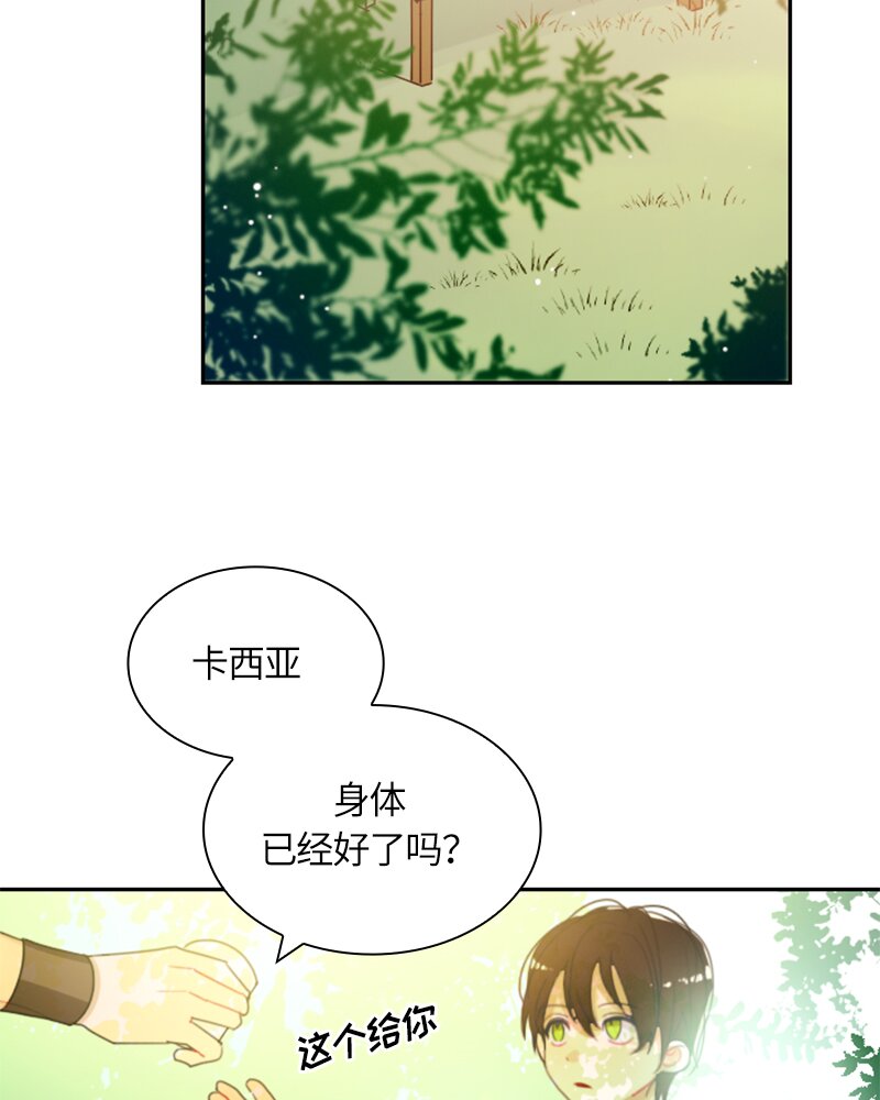 017 第十七章(1/2)-第17话