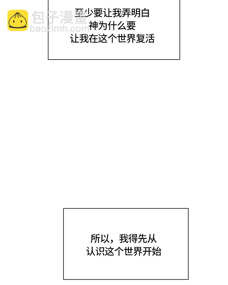 017 第十七章(1/2)-第17话