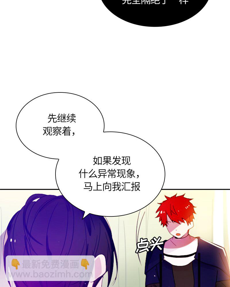 017 第十七章(1/2)-第17话