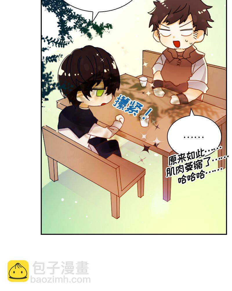 017 第十七章(1/2)-第17话