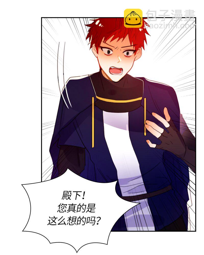 017 第十七章(1/2)-第17话